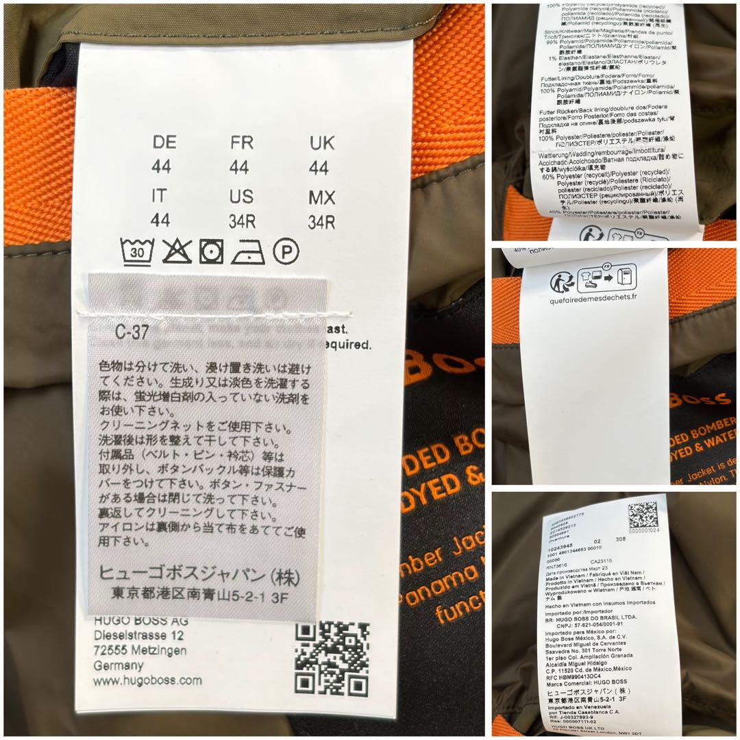 現行/M相当✨HUGO BOSS ヒューゴボス ボンバージャケット キルティング