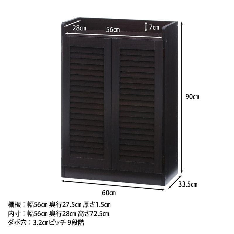 オープントップルーバーシューズボックス ブラウン [5088]