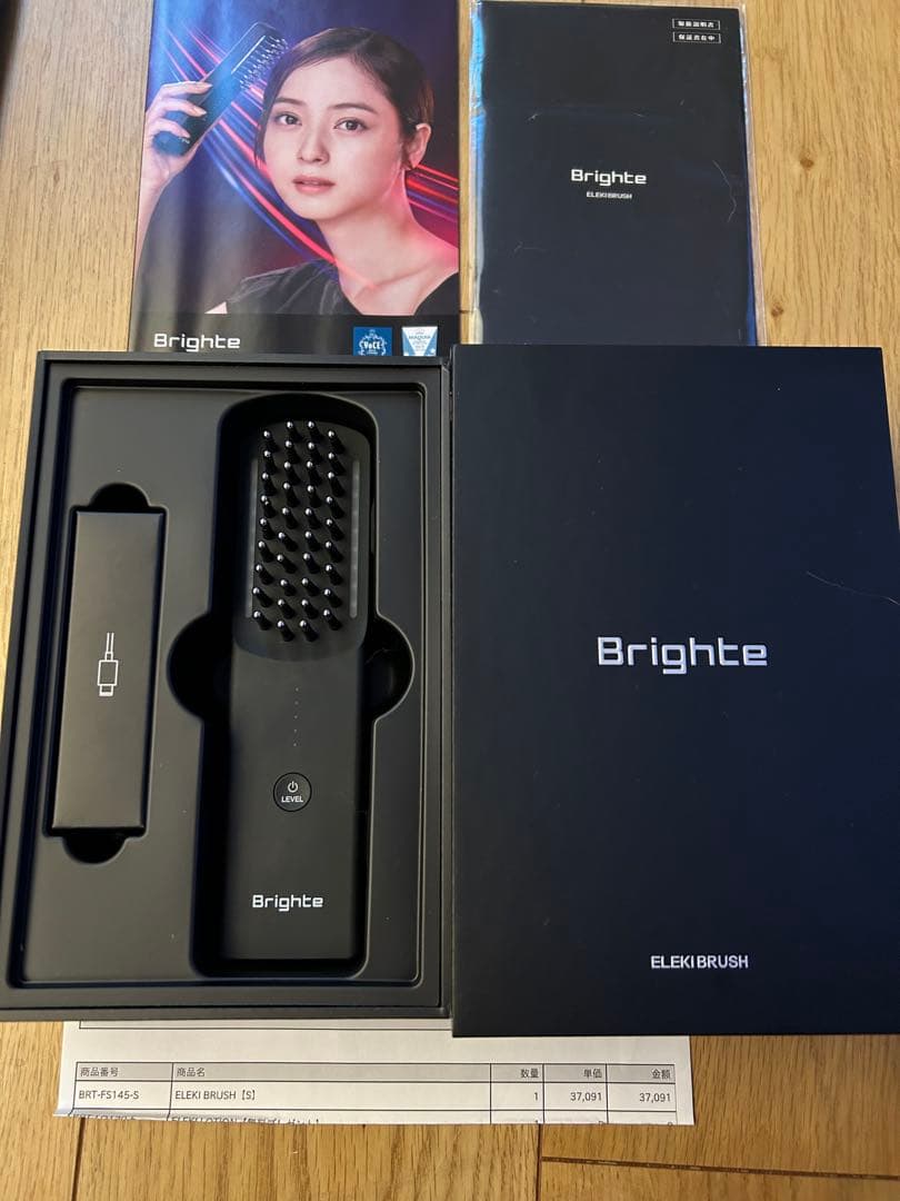 ボディ・フェイスケア ELEKI BRUSH s