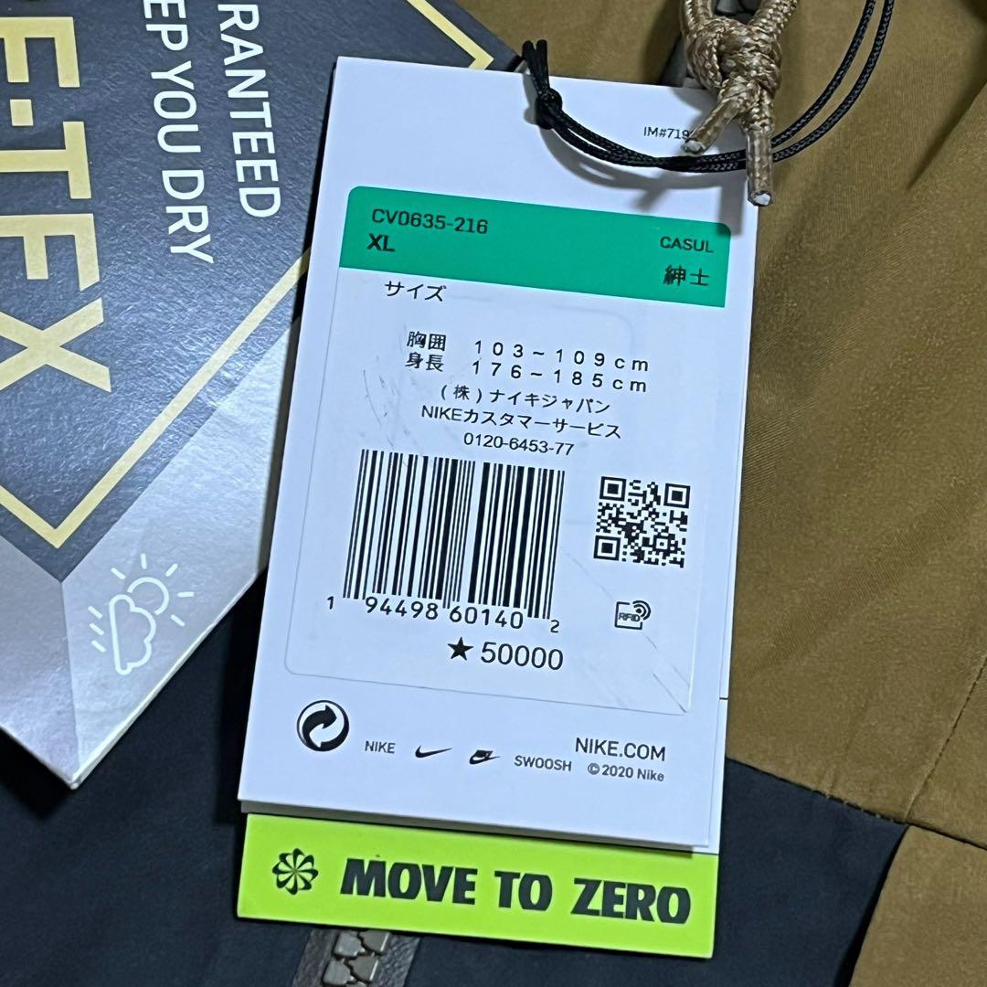 新品 ACG GORE-TEX 撥水 マウンテンパーカー ジャケット ブルゾン