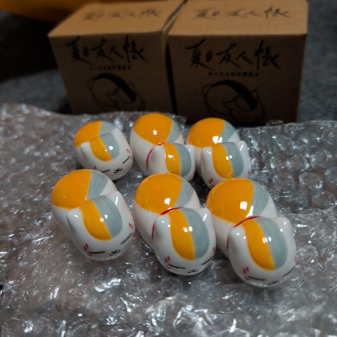 夏目友人帳　ニャンコ先生　箸置き