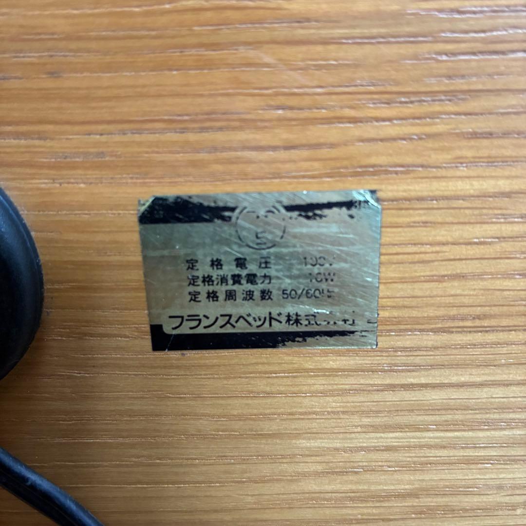 美品　フランスベッド　照明付き　ナイトテーブル　ES-TN Y ②