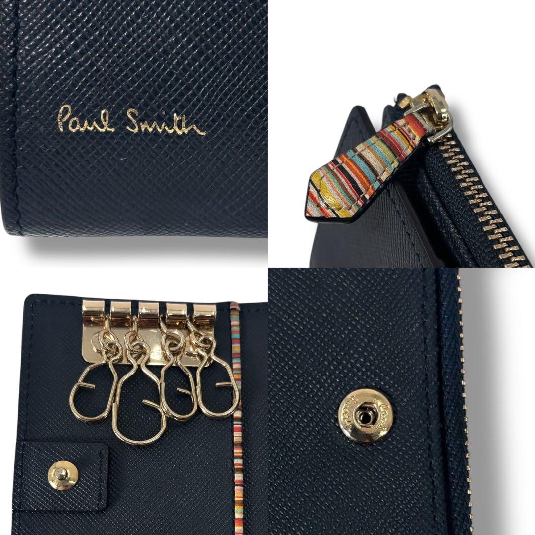 【極美品】Paul Smith 　ポールスミス　キーケース　小銭入れ　Ｌ字ジップ