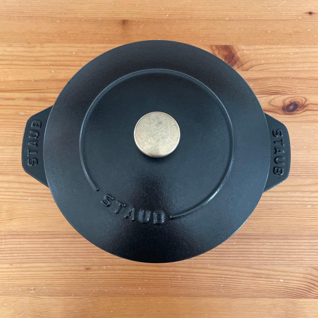 STAUB ラ・ココット DE GOHAN 20 cm