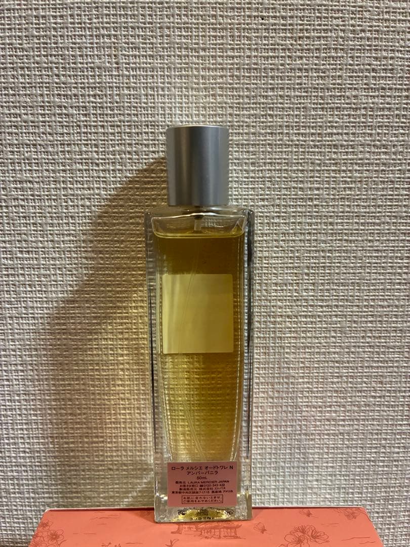 ほぼ満タン　ローラメルシエ オードトワレ アンバーバニラ 50ml