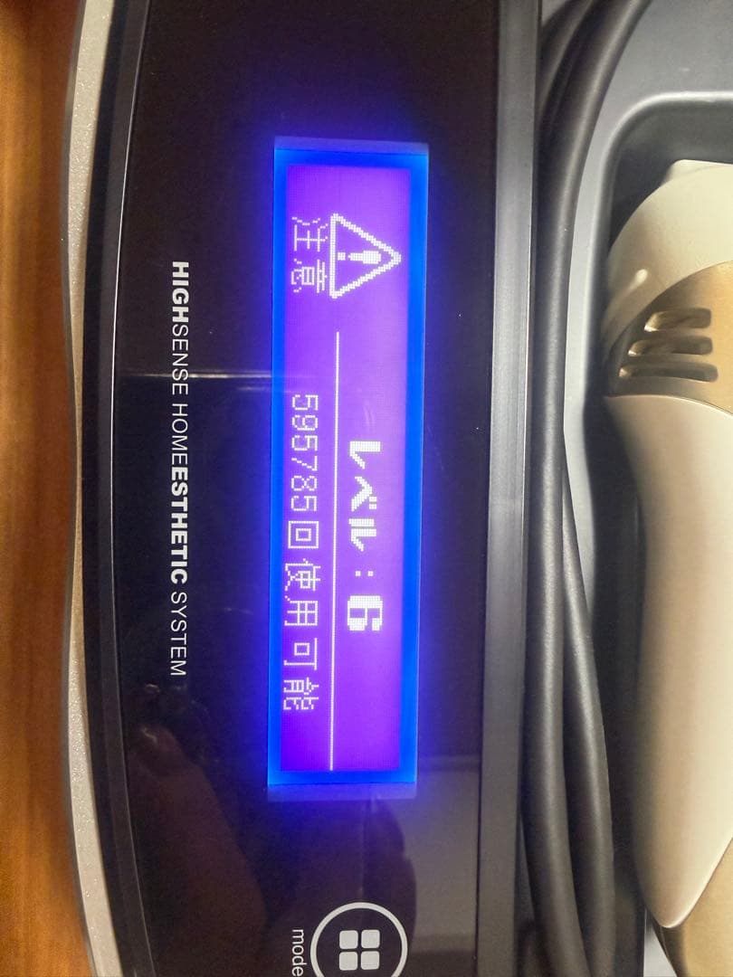 ケノン 脱毛器 スーパープレミアム2 ver8.6 シャンパンゴールド