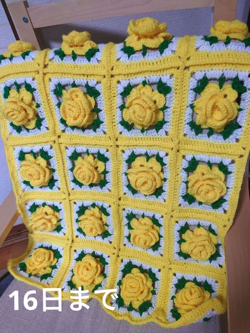 ハンドメイド 薔薇 モチーフ グラニースクエア ブランケット かぎ針編み