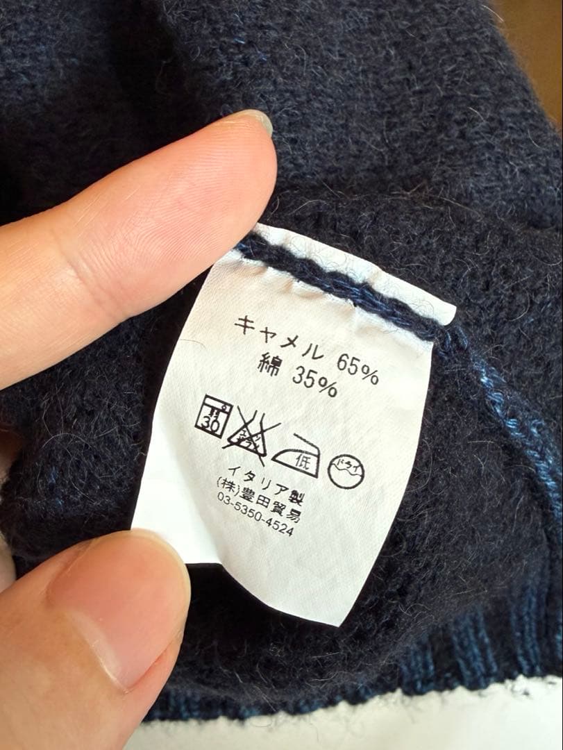 PANICALE ブルー ショールカラー カーディガン キャメル・コットン