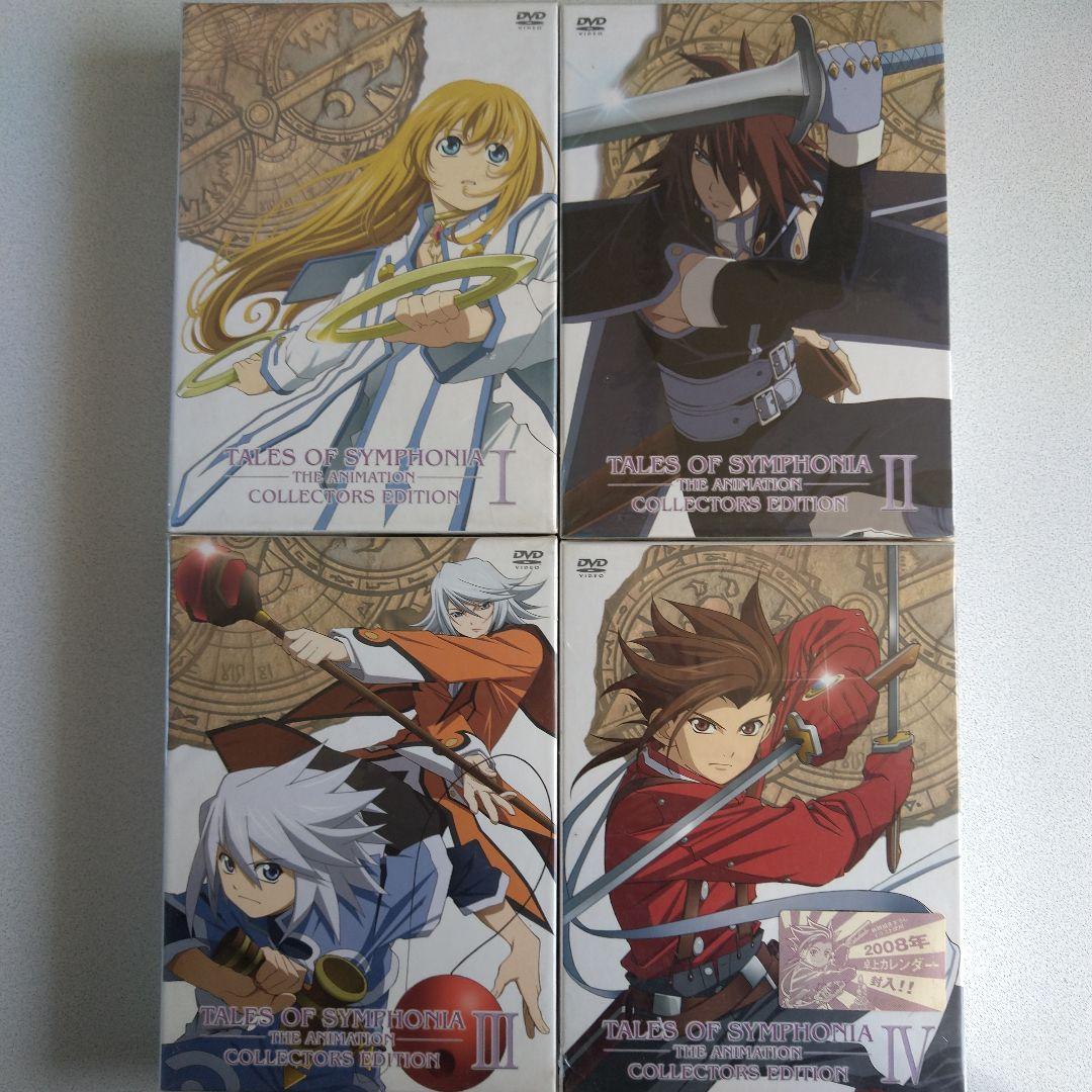 OVA テイルズ オブ シンフォニア THE ANIMATION ７巻まとめ売り