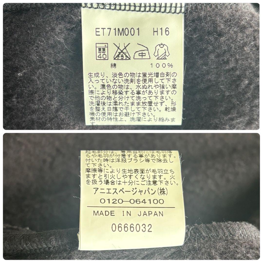 アニエスベー オム プレッション カーディガン 黒ボタン オールブラック