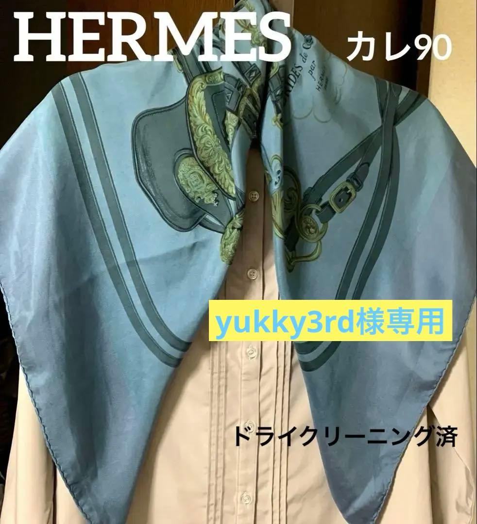 HERMES BRIDES de GALA スカーフ、yukky3rd様ご依頼額