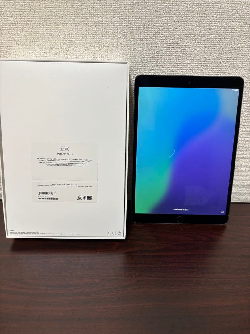 iPad Air 第3世代 64GB 本体 オリジナルパッケージ付き