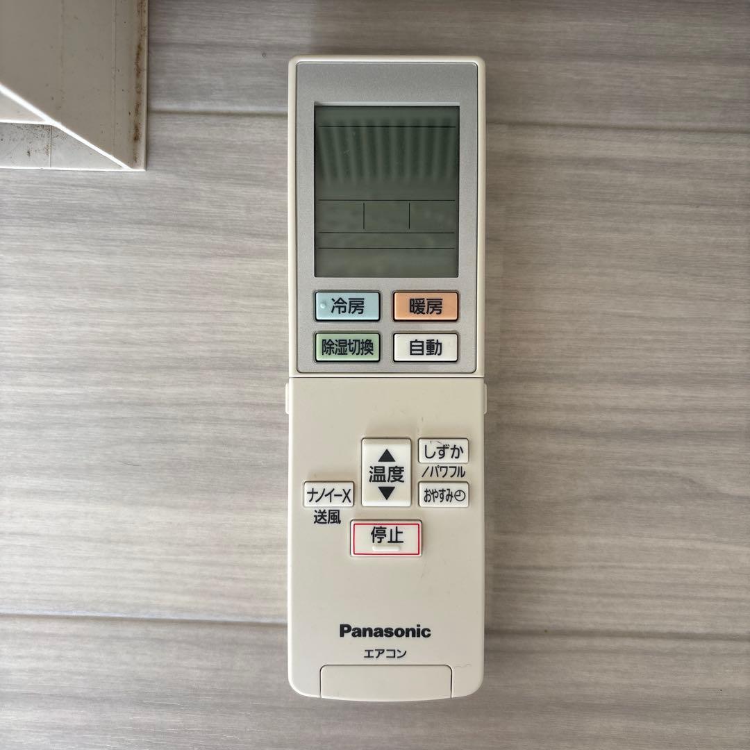 【ユう】Panasonic エオリア（2020年製）エアコン本体