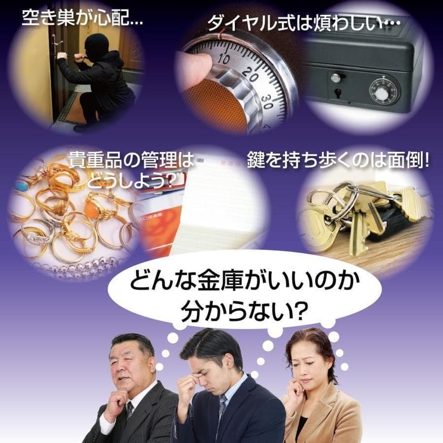 金庫 43L ブラック　電子テンキー式 鍵2本　振動警報 防犯b678