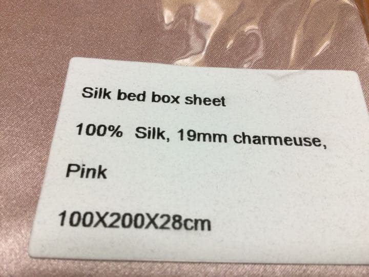 ◎新品未使用　シルク　カバー　ベッドボックスシーツ　シングル✨絹　silk