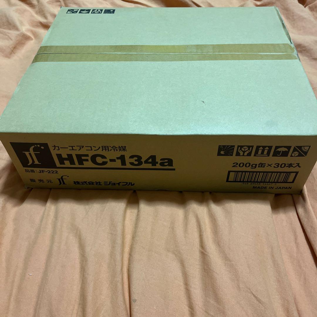 HFC-134a 200g x 30本入り　カーエアコン用　クーラーガス