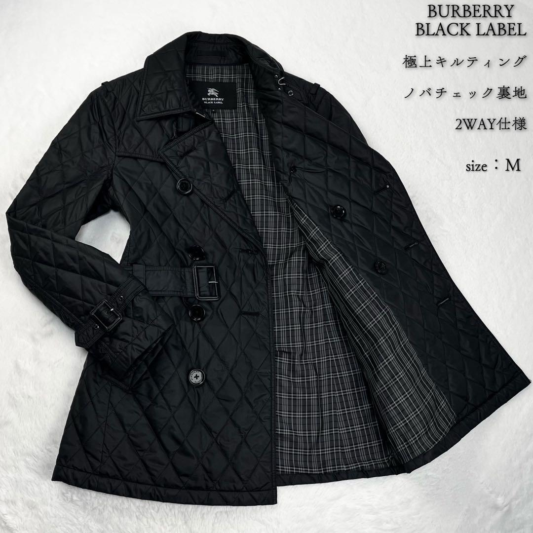 Memo様 バーバリーブラックレーベル キルティングトレンチコート ノバチェック