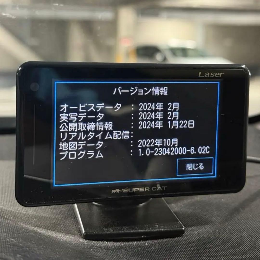 レーダー探知機　LS340L Yupiteru