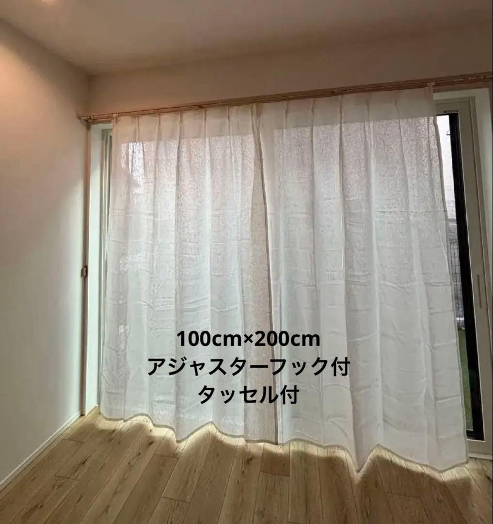 IKEA DYTAG カーテン　リネンカーテン100cm×200cm 2枚組