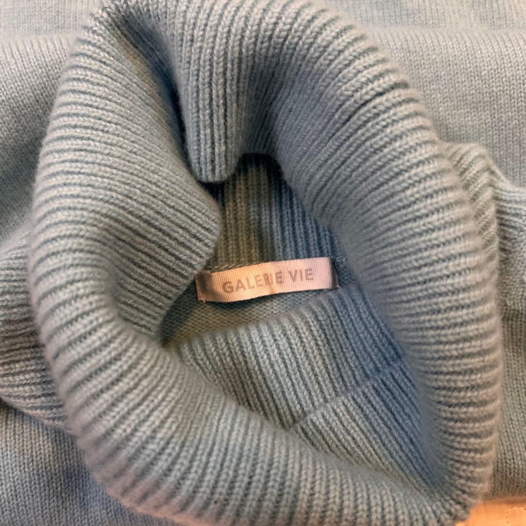 GALERIE VIE ギャルリーヴィー　ニット　タートル　水色