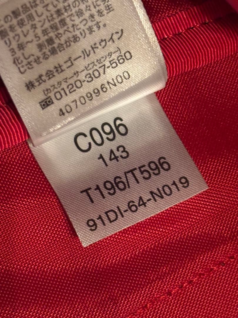 THE NORTH FACE キャリーケース ローリングサンダー　保管傷程度