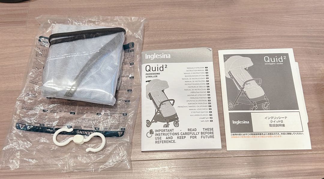 [美品]Inglesina Quid2 イングリッシーナ クイッド2