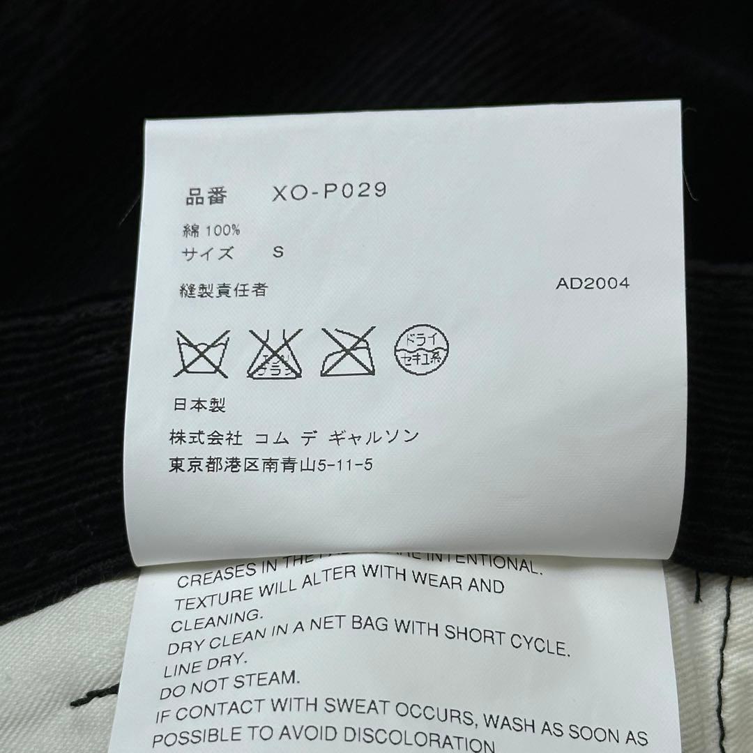 00s 美品 コムデギャルソンオムプリュス AD2004 黒 コーデュロイパンツ