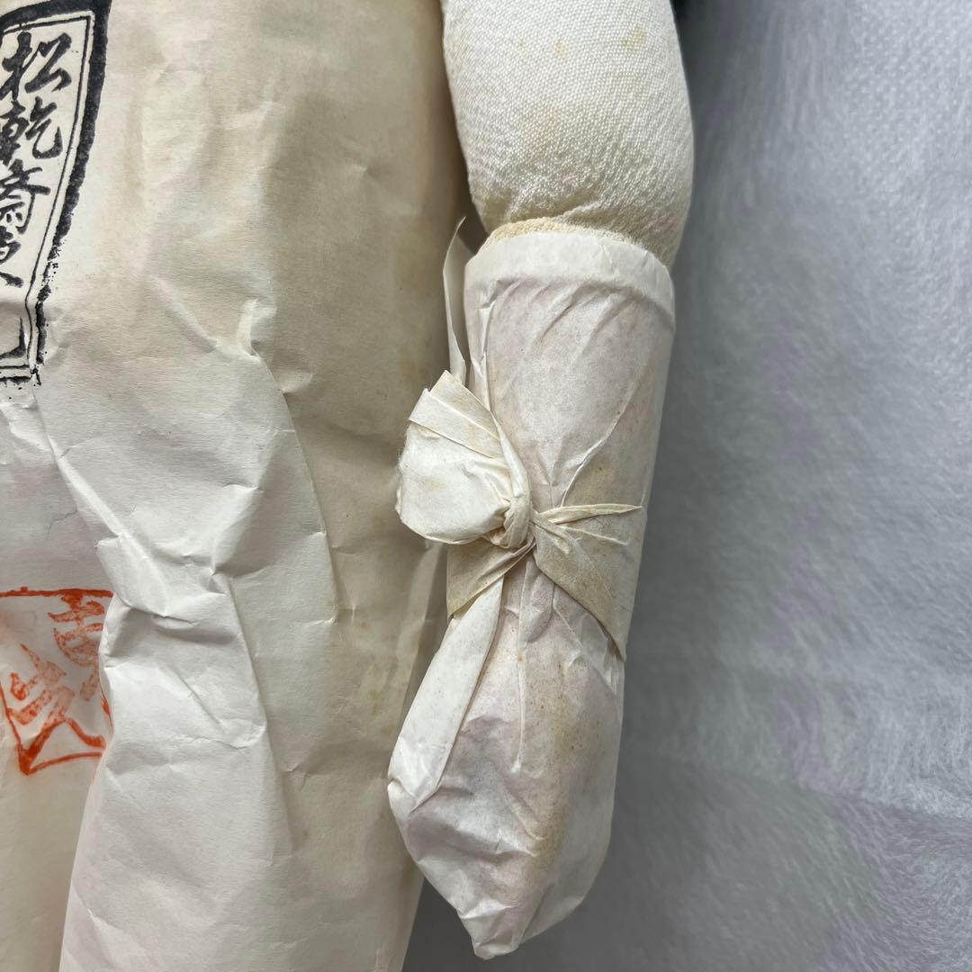 松乾斎東光 作　市松人形（全長 約42cm）