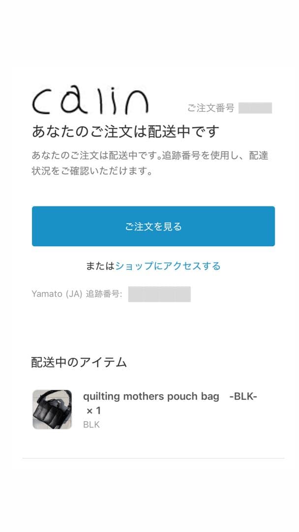 【美品】Calin カラン マザーズバッグ 黒 ブラック