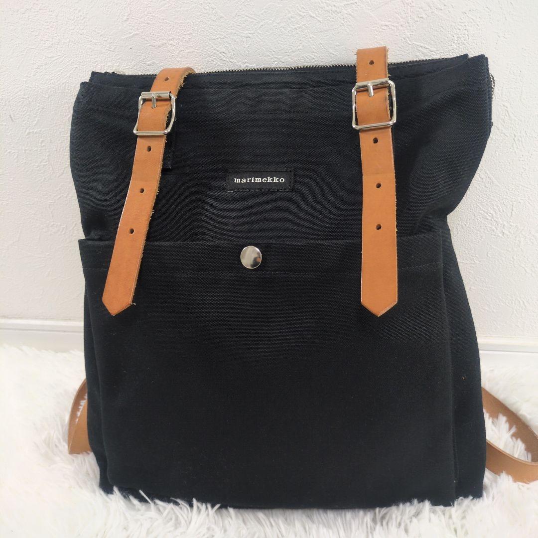 美品 マリメッコ　eppu バックパック トート レザー×キャンバス 2way