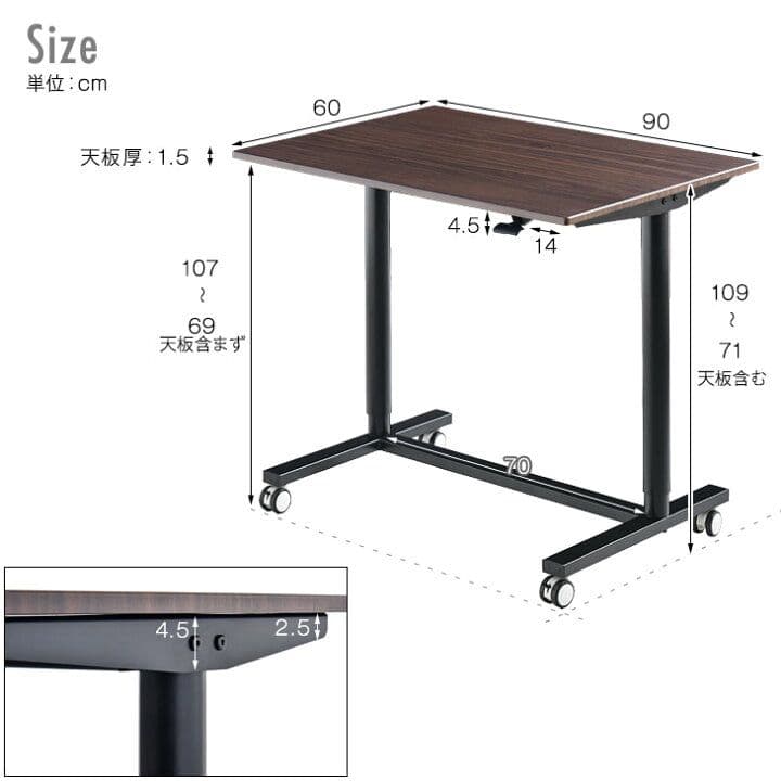 【juliaさま専用】定価1.5万円 美品 手動昇降デスク