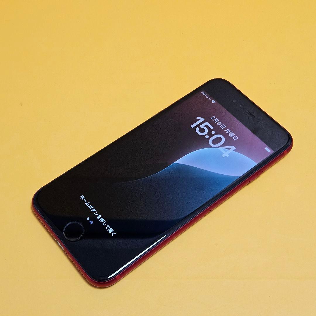 iPhone SE2 128GB バッテリー100%｜24時間以内発送#398