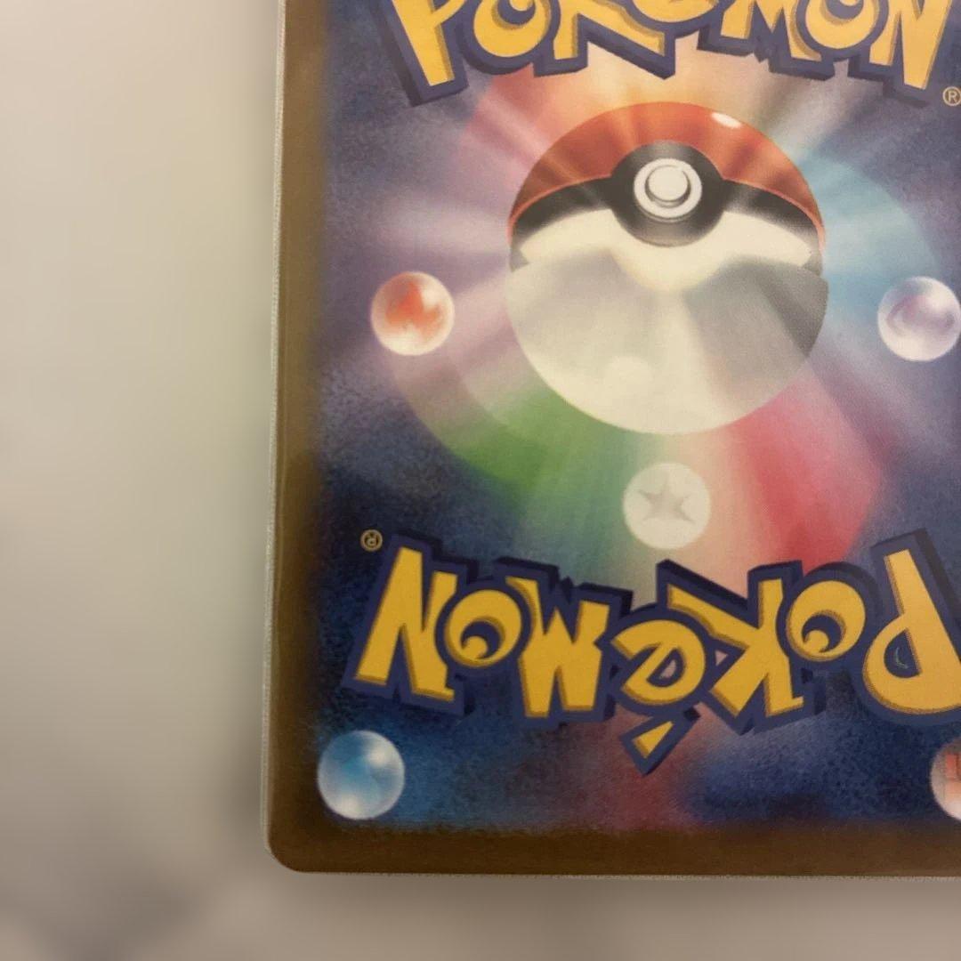 ミモザ SAR SV1V バイオレットex 105/078