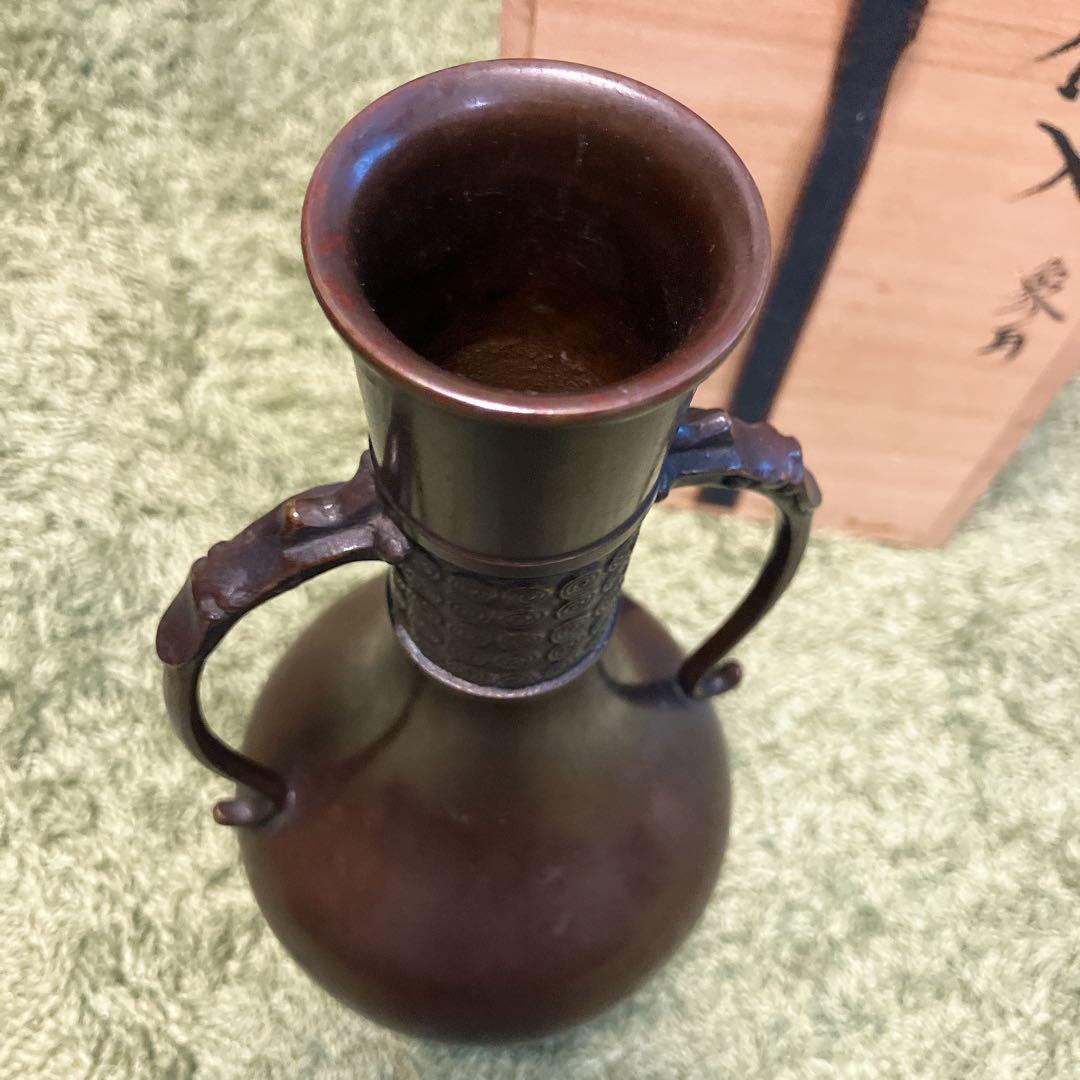 鋳師 金森浄栄 作 唐銅 花入 象耳