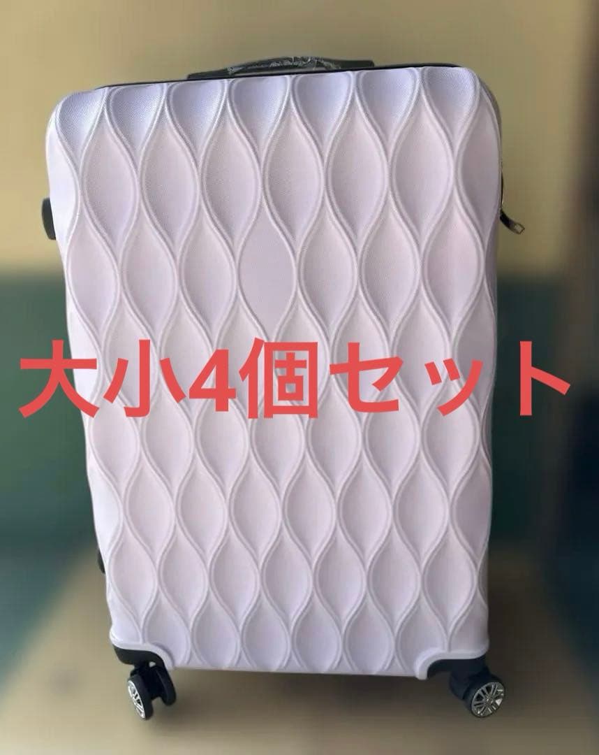 ラベンダーピンクキャリーケースソフトスーツケース 大小セット4個入れ子構造