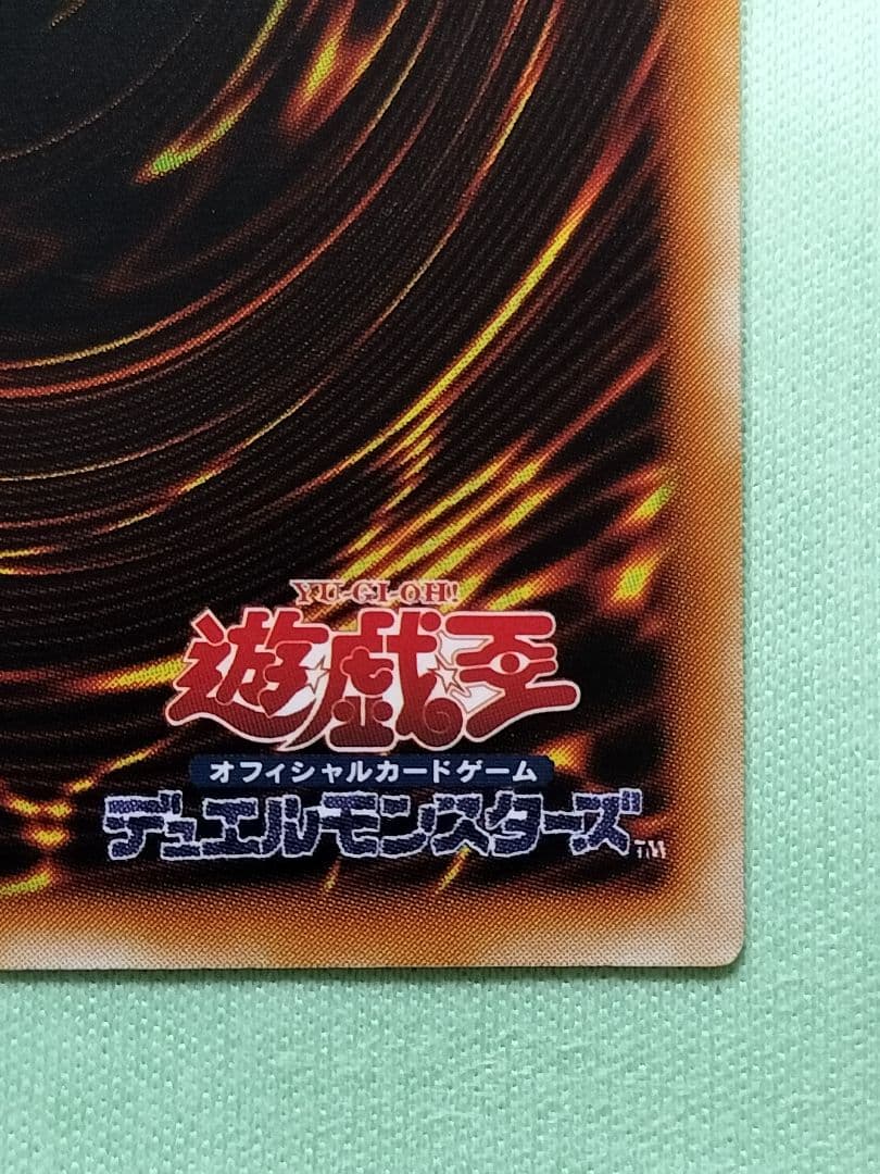 １軍コレ『完美品級』リボルバードラゴン　レリーフ