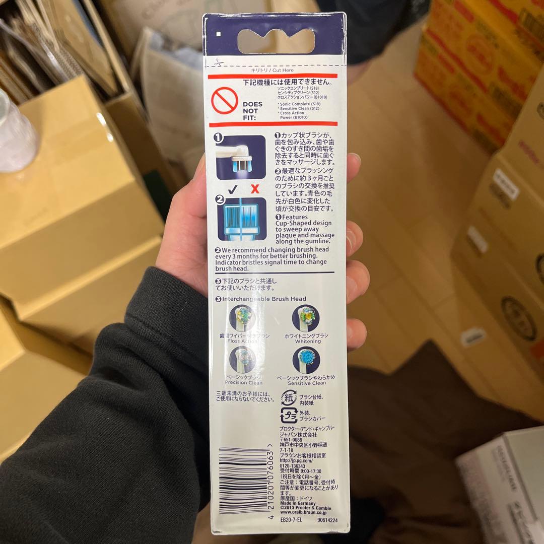 Braun Oral-B ベーシックブラシ 3個セット