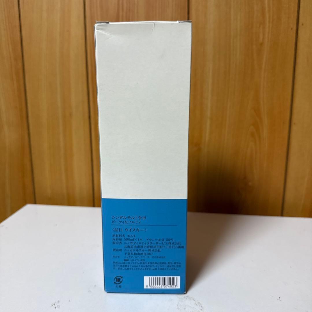 ☆NIKKA SINGLE MALT YOICHI 500ml 55%