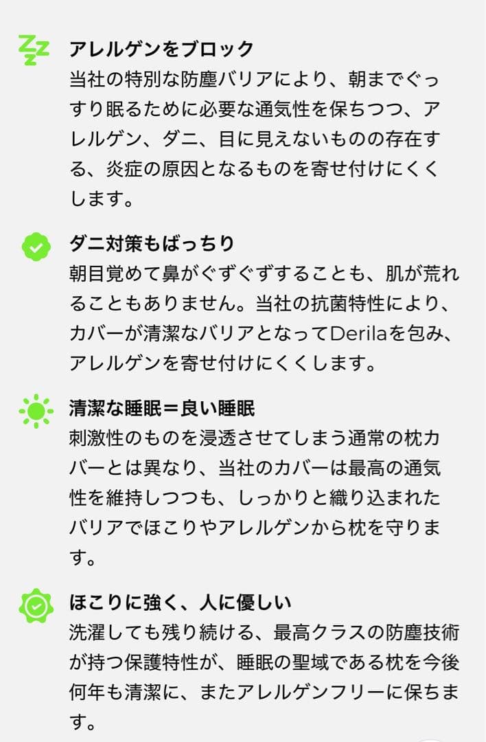 【のりまきさん専用】Derila Ergo Edition 枕・ピロー