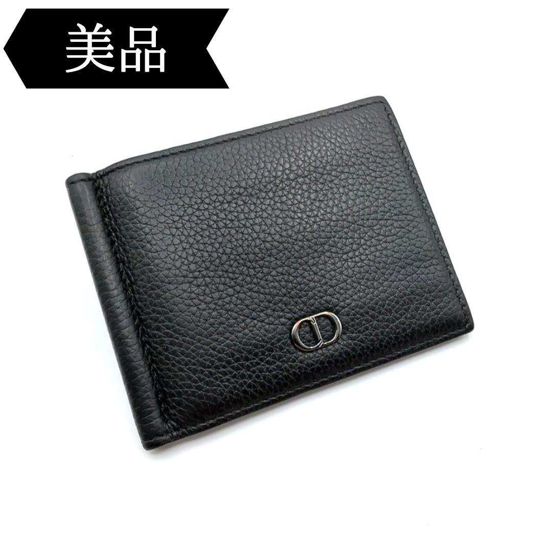 ◇ディオール◇レザー/CD/ロゴ/マネークリップ/ブランド