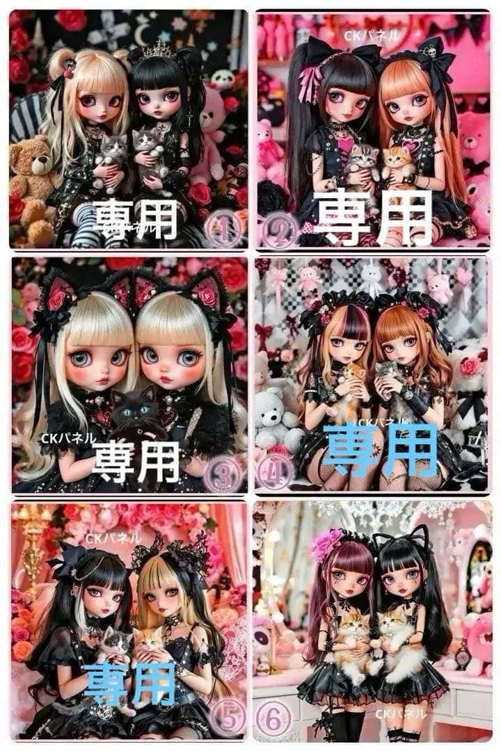 ❤️オーダー製作お受付用　確認用生地一部 305❤️