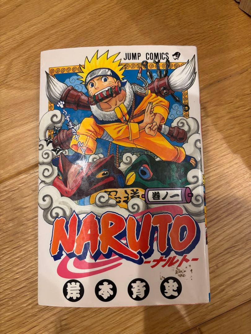 NARUTO ナルト 全巻セット 1〜72巻＋外伝 完結 岸本斉史 漫画