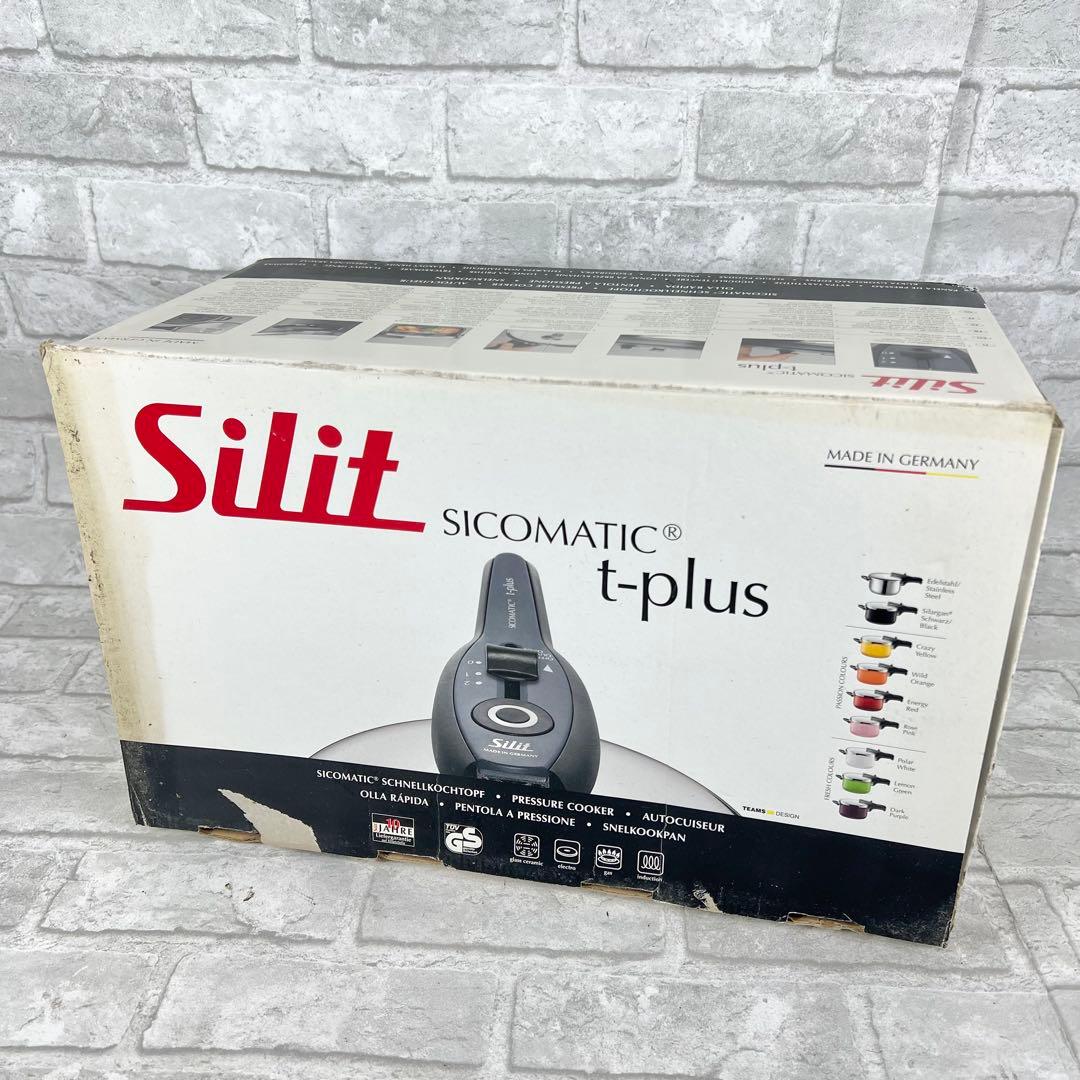 Silit SICOMATIC t-plus シラルガン 圧力鍋