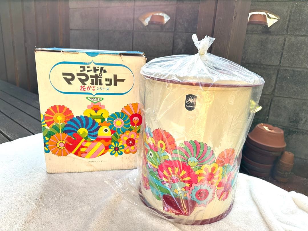 昭和レトロ　ゴミ箱　ペダル式　ママポット　山崎産業　当時物　新品　ホーロー容器