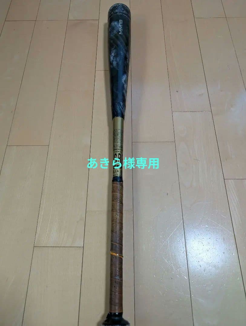 SSK MM18 バット　ミドルバランス　JR 少年　ジュニア