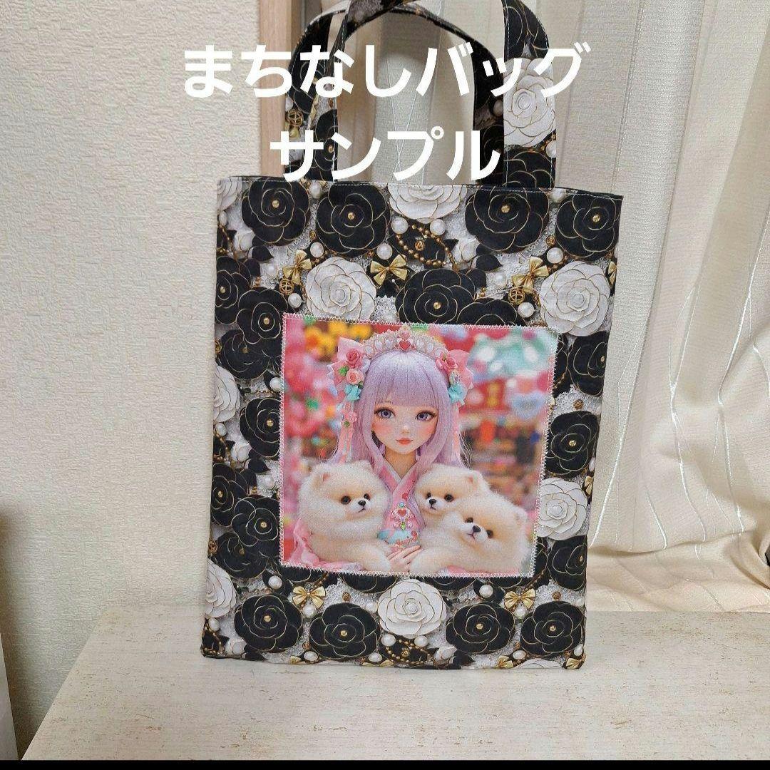 可愛いパンダパネル生地　ハンドメイド