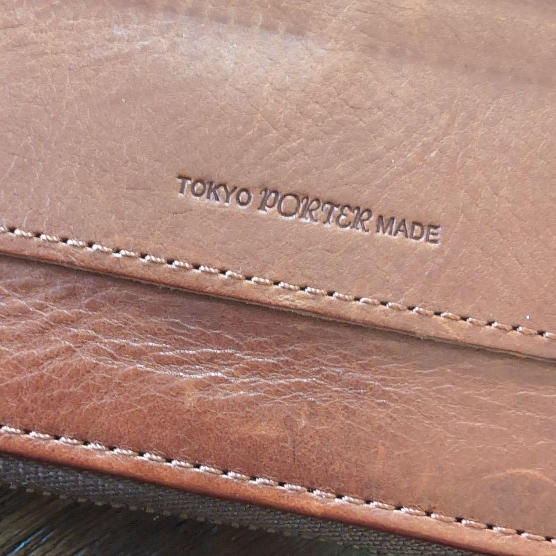 Porter ポーター　ソーク ロングウォレット　長財布　ブラウン