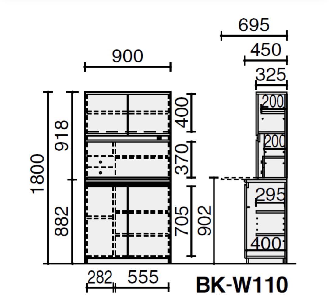 KOKUYO　ビジネス食器棚　ライトグレー定価約￥231000