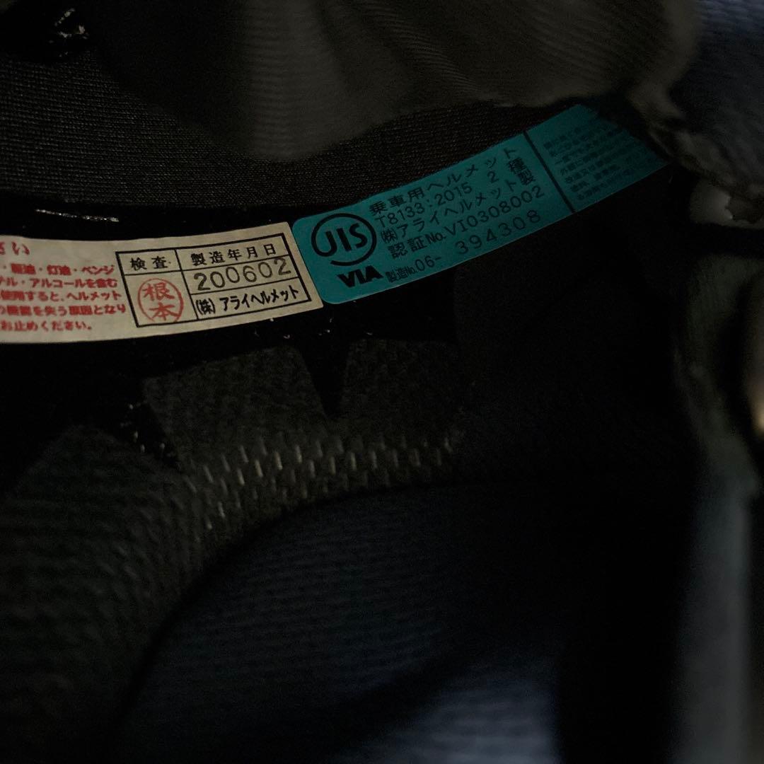 Arai RX-7 フルフェイスヘルメット グレー