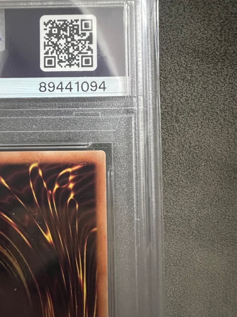 即日発送可　遊戯王 灰流うらら 20thシークレットレア PSA10